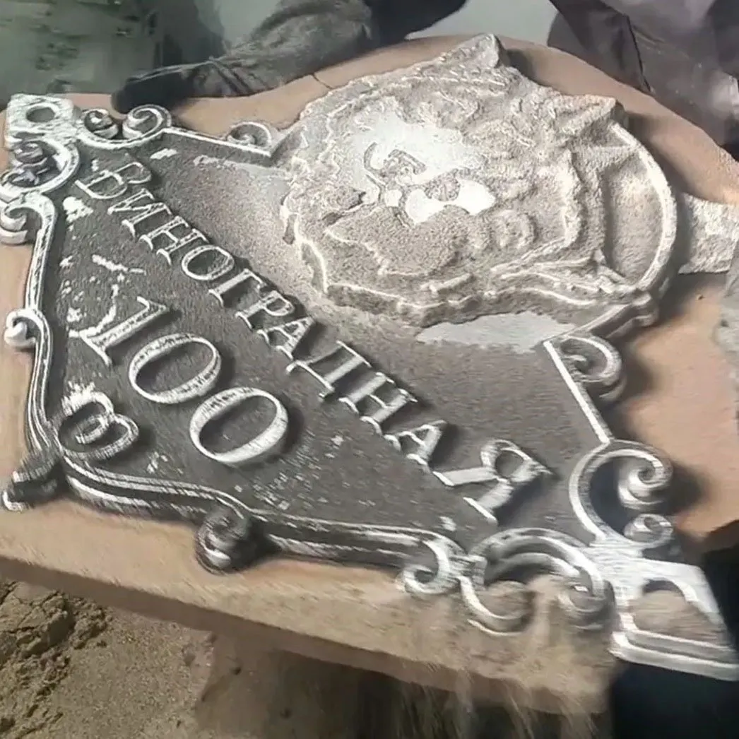 Адресная табличка